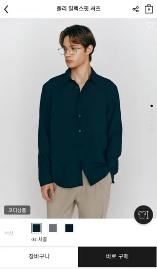 세미오버핏 폴리 셔츠 (19,600원/무배)