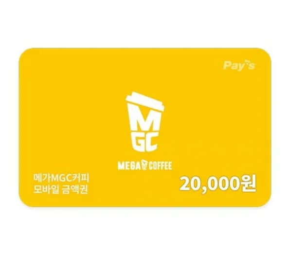 메가커피 금액권 2만 (네멤 ,200원/무료)16