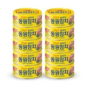 동원참치 외 (다양/무료)