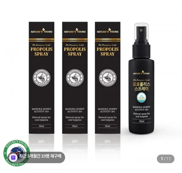 프로폴리스 스프레이 35ml 3개