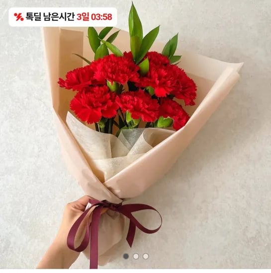 카네이션 꽃다발 1개