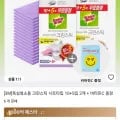욕실청소용 크린스틱 5종세트