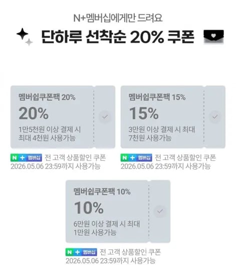 동원 딤섬세트/통그릴비엔나/동원참치/개성왕교자 등등 (다양)(무료)