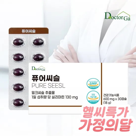 퓨어씨슬 간에좋은 영양제 30캡슐 1개 (2,840원/네멤무료)