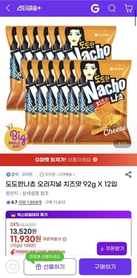 도도한나쵸 오리지널 치즈맛 92g 12개
