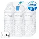 스파클 2리터 30병(특정 카드사 ,880원 / 무료배송)11