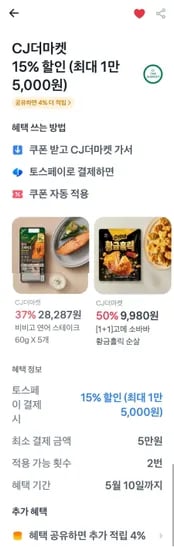 스팸클래식 340g 외 다양 3번들 X 2개 3세트 8캔