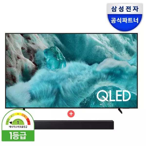 삼성 QLED AI 4K TV 75인치