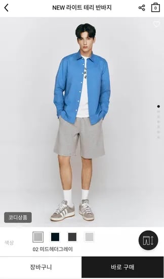 지오다노 라이트 테리 반바지 12,800원