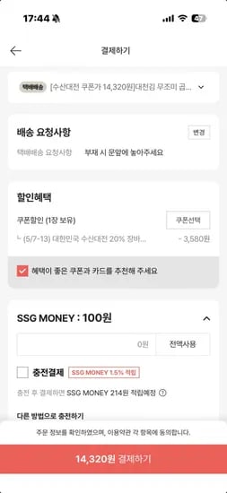 대천김 곱창캔김 선물세트 4g x 4캔