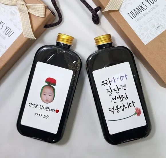 amour커피 스승의날 어린이집선생님 선물 메세지 커스텀 레터링 250ml
