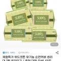 위드코튼 유기농 순면커버 생리대 1팩 다양