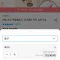 한일 포근 콧물흡입기 1개