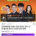 설민석 단꿈e 강의 + 교재 올인원 패키지 1,159,000원