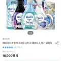페브리즈 차량용 비치형 리필 탈취제 500mL 외 다양