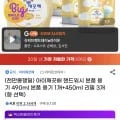 아이깨끗해 핸드워시 본품 용기 490ml 1개 + 리필 450ml 3개 향 선택 외 다양