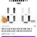 앤드지 남성 슬랙스 13종