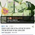 라엘 유기농 순면 올그린 생리대 7팩