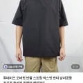 투데이즈 오버핏 스트링 반팔 1개