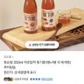 장순필 저온압착 참기름 350ml 외 다양 2병