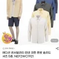 에디션 린넨 셔츠 5종 외 다양 2개