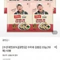광천김 수미네 김밥김 22g 10매 10봉
