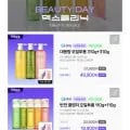 맥스클리닉 오일투폼 310g + 310g