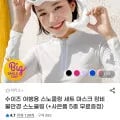 수이즈 여행용 스노쿨링 세트 마스크 장비 물안경 스노클링 외 다양 1세트