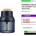 불스원 그라스 차량방향제 100ml 1+1