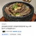 영양갈비탕 갈비명가 1kg x4팩