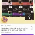 맥심 카누 돌체구스토 호환캡슐 3개 + 16캡슐 증정