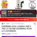 LG 코드제로 오브제컬렉션 무선청소기 AX948BWE 1개
