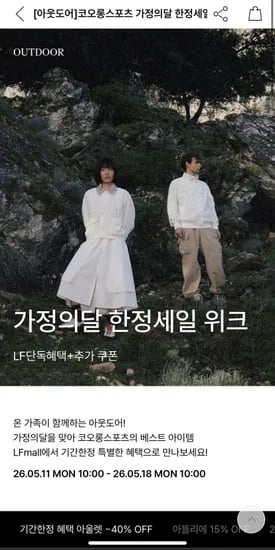 코오롱스포츠 다양 외 3.5kg
