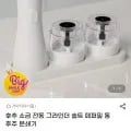 후추 소금 전동 그라인더 솔트 페퍼밀 통후추 분쇄기 1개