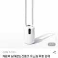 자일렉 날개없는선풍기 저소음 무풍 타워팬 ZL-2660F