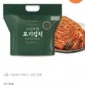 조선호텔 특제육수 포기김치 8kg