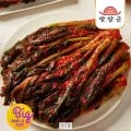 갓김치 2kg
