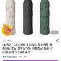 카리비너 10kg 이중창살 3단자동우산 2개