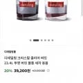 디테일링 크리스탈 클리어 버킷 23.4L 세차용품