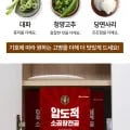 소곱창전골 1kg x 2팩 외 다양 당면사리