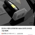 로드위너 자동차 유막제거제 100ml 유리막 프리미엄 그립 세정제