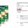 하림 밥싸먹는 닭가슴살 슬라이스 129g 4개