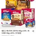 켈로그 에너지바 크런치넛 40g x 6개 외 다양 레드베리 35g x 6개 외 다양 콘푸로스트바 35g x 8개
