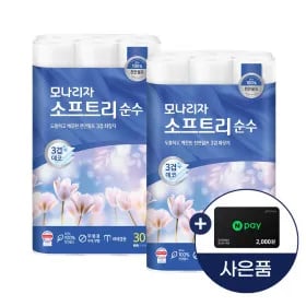 모나리자 천연펄프 소프트리 3겹 30M 30롤 2팩
