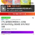 해피바스 스마일 바디워시900g 3종 외 다양