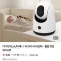 ipTIME C500GS 홈캠 외 다양 1개