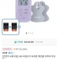 오므론 HV-F022 저주파 마사지기