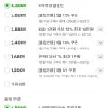맥스봉치즈 0.08kg (27gx40개)