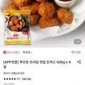 목우촌 프라임 한입 돈까스 500g x 4봉