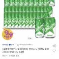 칠성사이다 210ml 30캔 외 다양 350ml 24캔